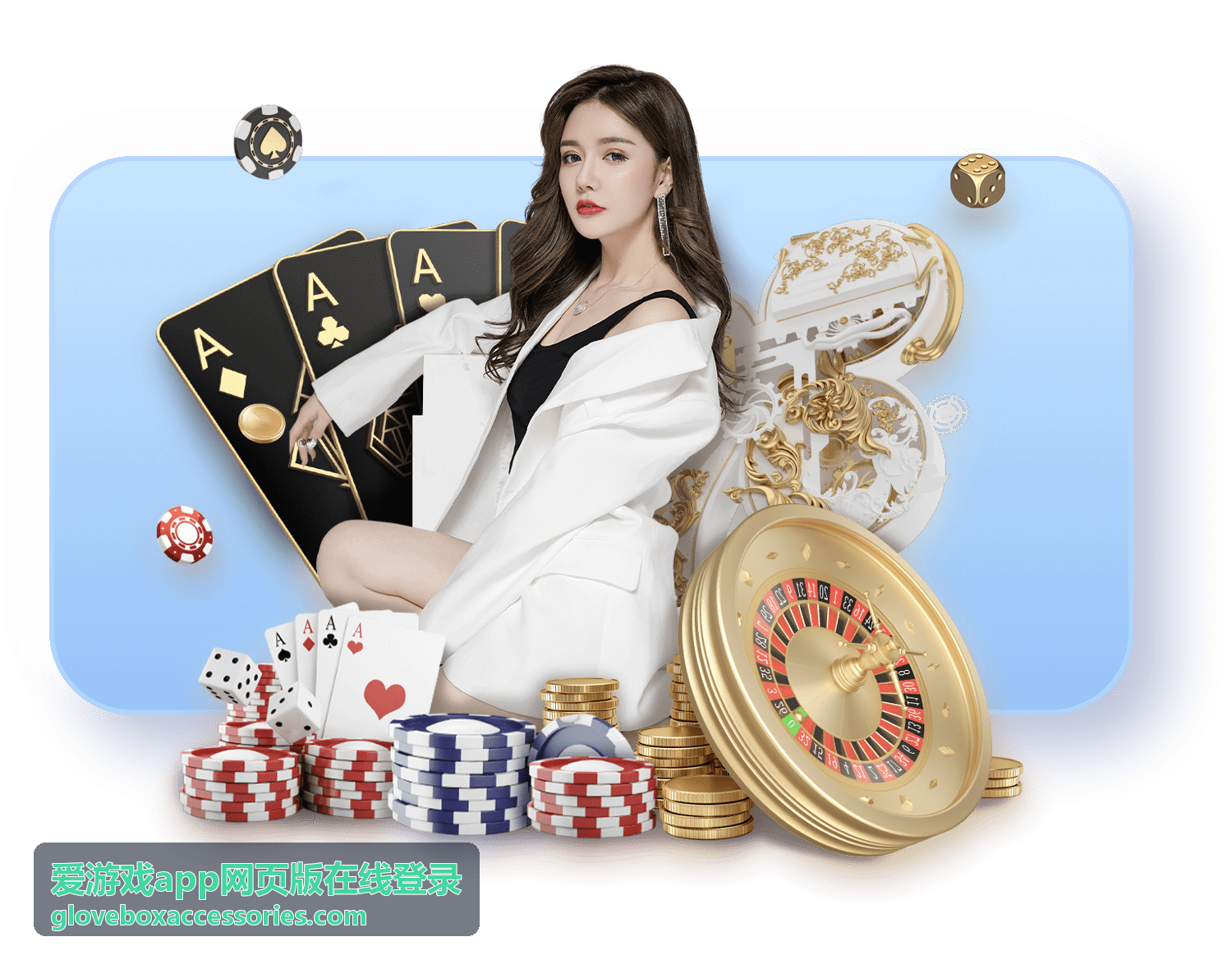 爱游戏app网页版在线登录内容更新数据周报封面