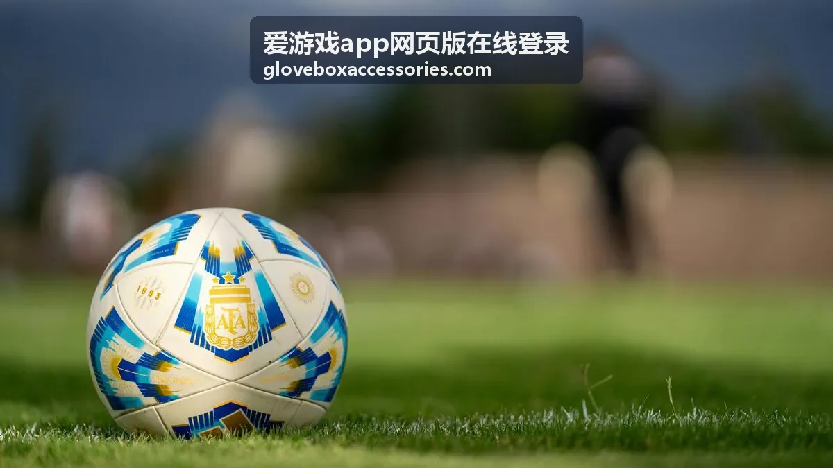 爱游戏app网页版在线登录等级体系说明频道封面